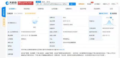 OPPO战略入股昆桥半导体基金，深化芯片产业布局与资本协同
