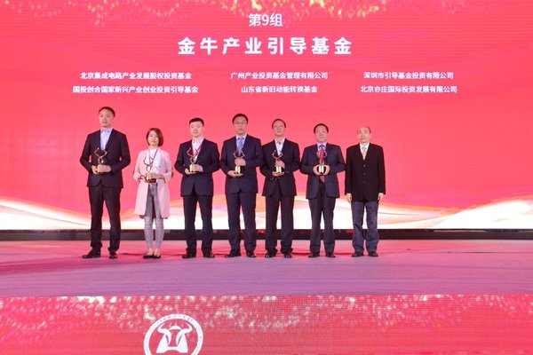 盛世投资姜明明荣获“金牛私募股权投资精英” 受托管理股权投资基金展实力